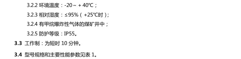 電動閥門廠家